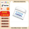 Cross border tk U.S.A Meikeduo Skin care products salicylic acid Urea cream honey Moisture Body Cream Monroe Cross border tk U.S.A Meikeduo Skin care products salicylic acid Urea cream honey Moisture Body Cream Monroe