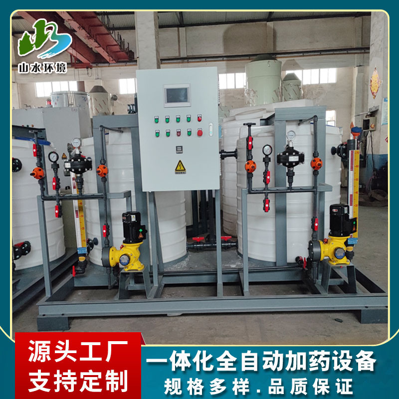 消毒剂投加装置次氯酸钠柠檬酸氢氧化钠碳酸钠碳源投加设备