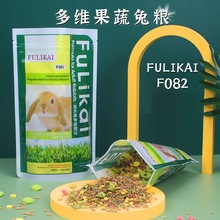 兔粮500g宠物兔子粮食荷兰猪豚鼠饲料干粮营养丰富小宠物兔粮批发