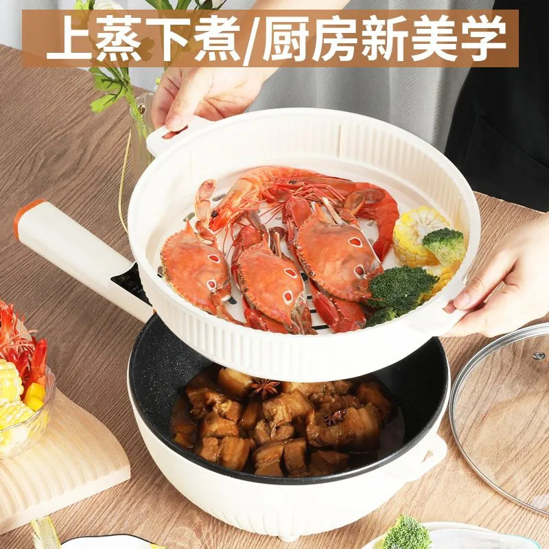 [Activity Gift] 4l Multi-Functional Electric Frying Pan Integrated Electric Caldron Electric Food Warmer Small Stew Pot Hot Pot with Steamer