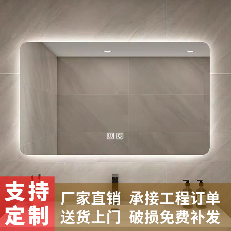 Hotel Engineering Smart Bathroom Square Mirror Touch Screen Fog Mirror Antifog Glasses Wall-Mounted Bathroom Led Mirror with Light