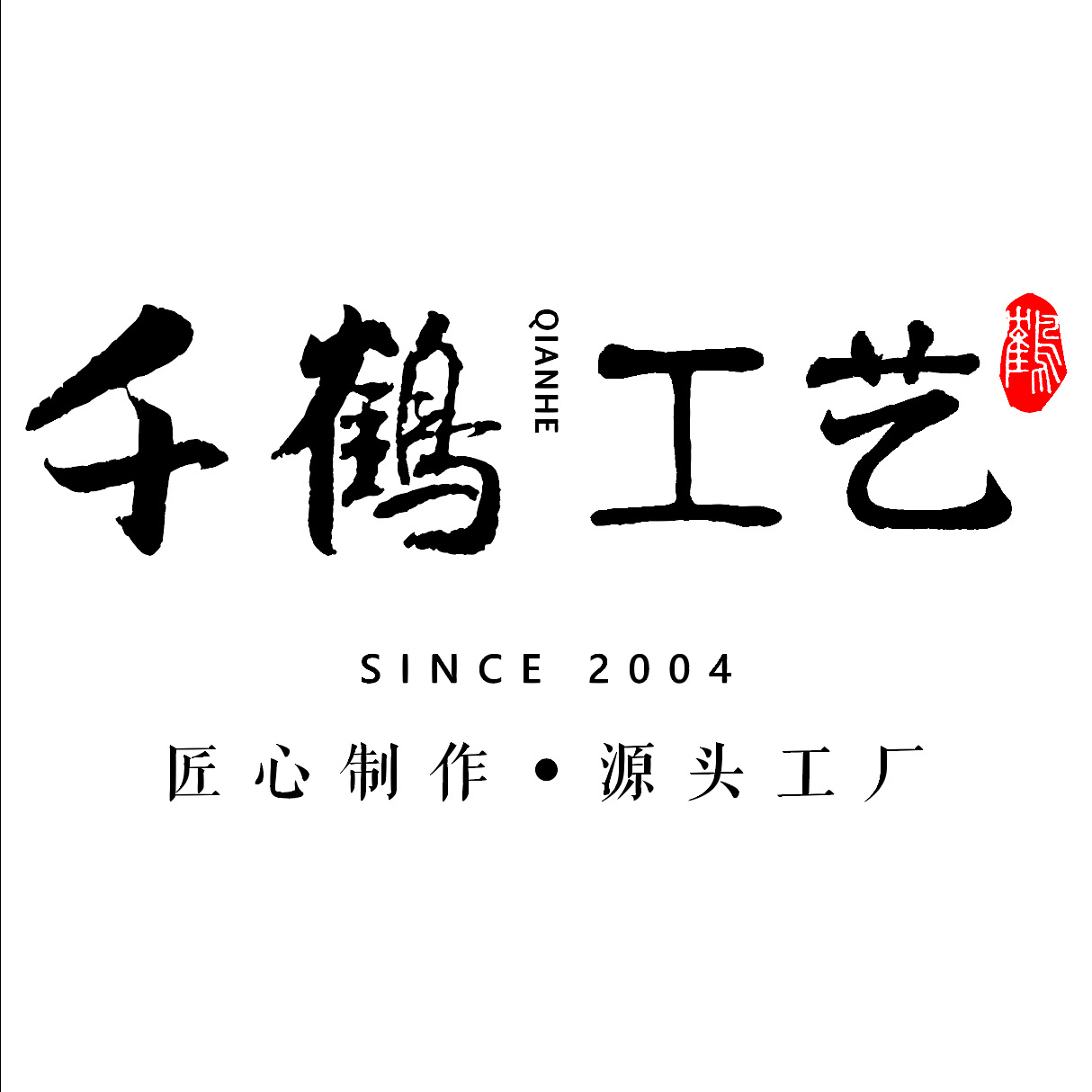 本文作者 浙江千鹤工艺品有限公司 个人动态专栏店铺 ta的圈贴     06