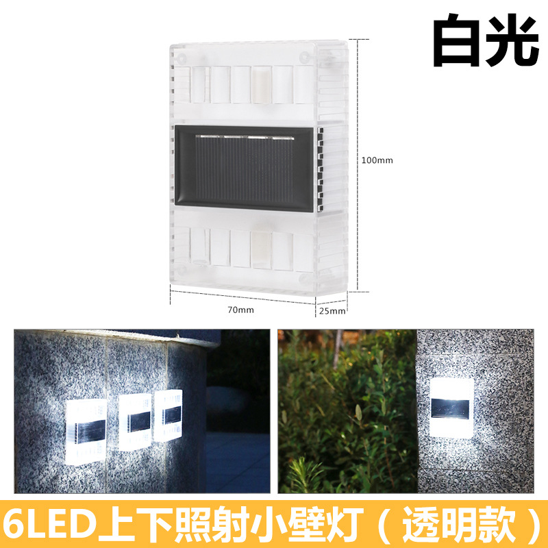 Solar Small Night Lamp Outdoor Garden Wall Lamp Waterproof 2led up and down Luminous Outdoor Decorative Courtyard Wall Lamp