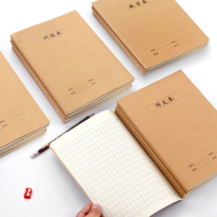 批发16k作业本牛皮封面笔记本周记本练习本英语本作文本田字本