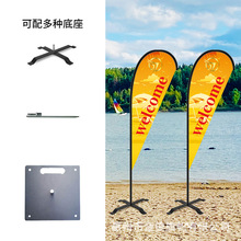 金俊沙滩旗 P型水滴户外广告刀形旗跨境多种底座支持来图制作设计