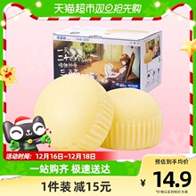 三只松鼠蒸蛋糕520gX1箱面包早餐糕点点心网红食品休闲零食