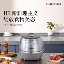 CUCKOO福库韩国进口ih压力电饭锅多功能家用智能煮饭电饭煲3L原装