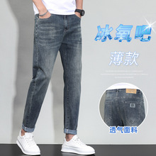 牛仔裤男夏薄款凉感棉弹直筒显瘦有弹性美式复古潮流男士牛仔长裤