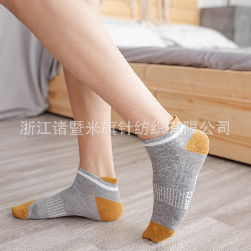 Spring and Autumn Boat Socks Men's Mesh Handle Men's Boat Socks New Mesh Breathable Casual Invisible Socks Color Matching Sports Male Socks