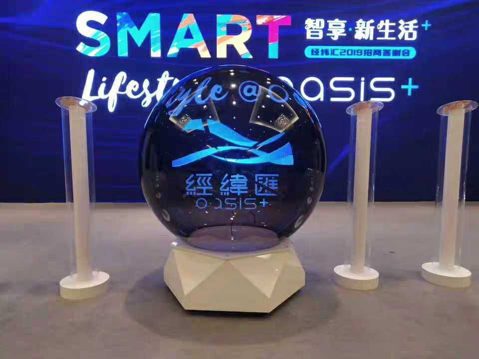 开业启动球启动签约道具立体3d全息商场广告发光庆典开业揭牌仪式