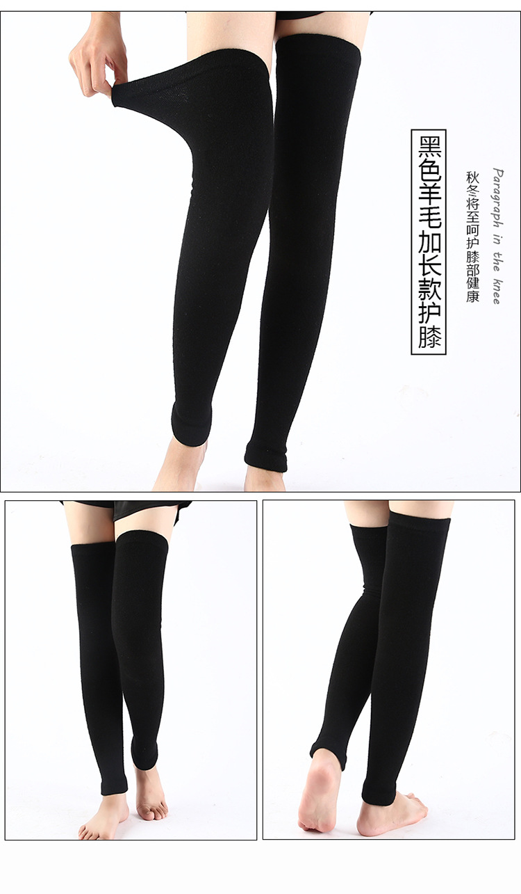 秋冬季羊绒护腿袜套女保暖防寒老寒腿加长过膝护腿加厚护小腿护膝