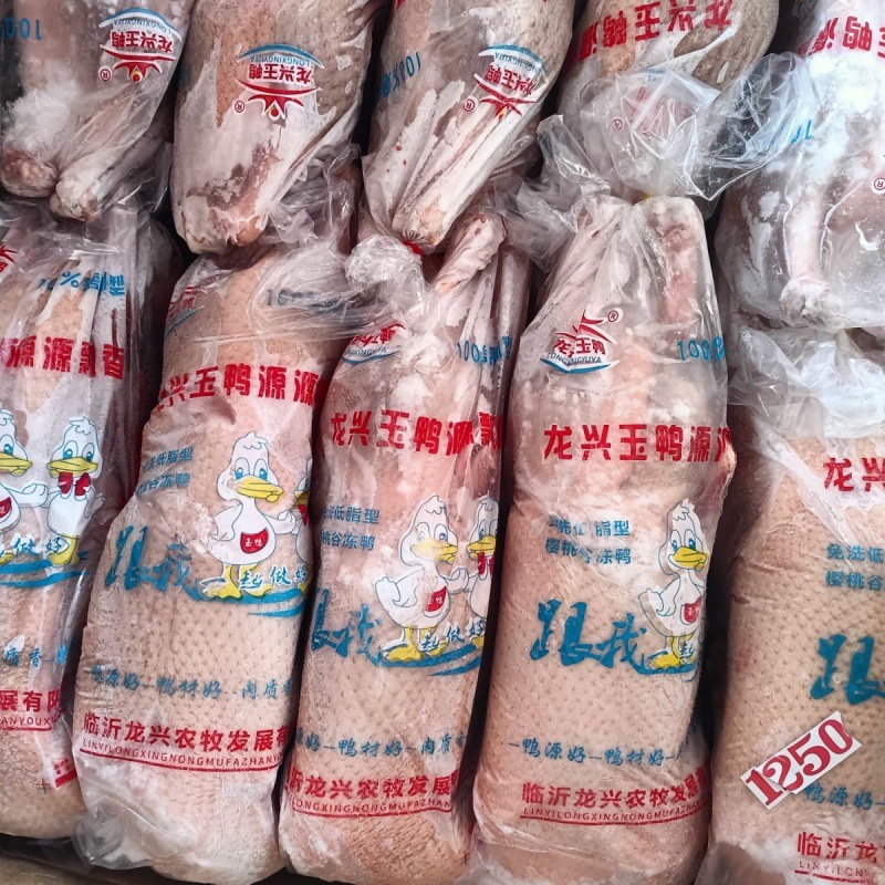 整鸭鸭子白条光一箱10只饭店新鲜速冻食堂烤鸭自家吃食材批发06197