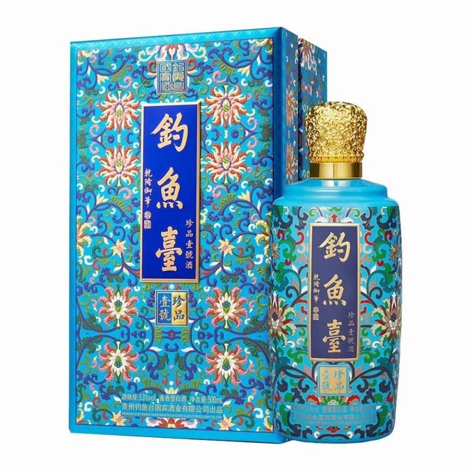 钓鱼台53°原浆酒包装单只多支装酒水礼品盒v6纯粮食酒翻盖包装盒