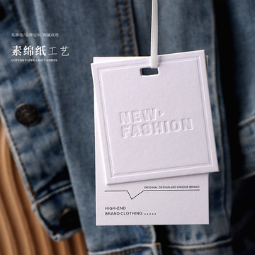 服装吊牌定 做衣服标签挂牌定 制logo女装店商标吊卡设计通用现货
