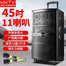 KKTV康佳互联网品牌广场舞音响户外重低音大音量无线蓝牙拉杆音箱