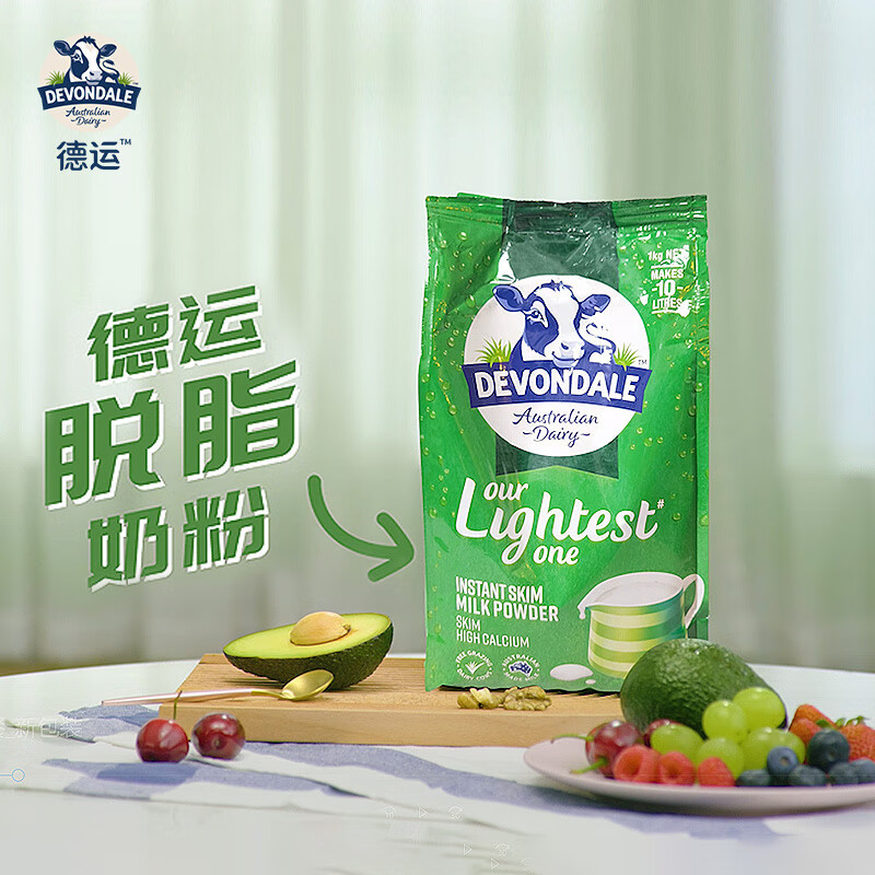 【一件代发】德运 澳大利亚原装进口 脱脂成人奶粉1kg袋装-阿里巴巴