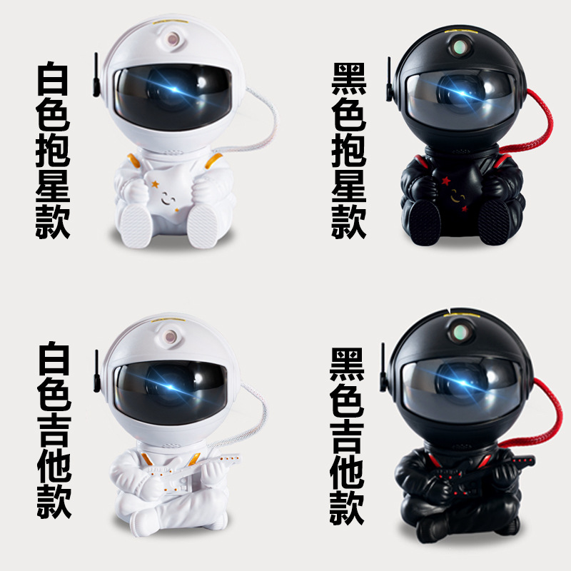 Second-Generation Upgraded Astronaut Starry Sky Projection Lamp Starry Atmosphere Small Night Lamp Spaceman Laser Nebula Lamp