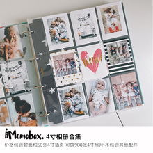 memobox儿童成长相簿4寸宝宝出生纪念礼物相簿册本插页式家庭影集