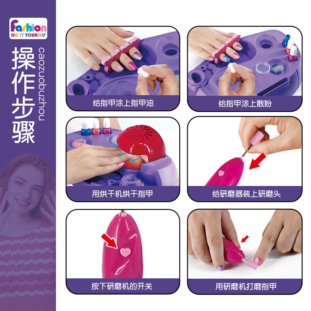 903 Cross-Border Children's Nail Makeup Toys Ornament Color Box Package Girls' Nail Polish Gift Parent-Child Play House DIY