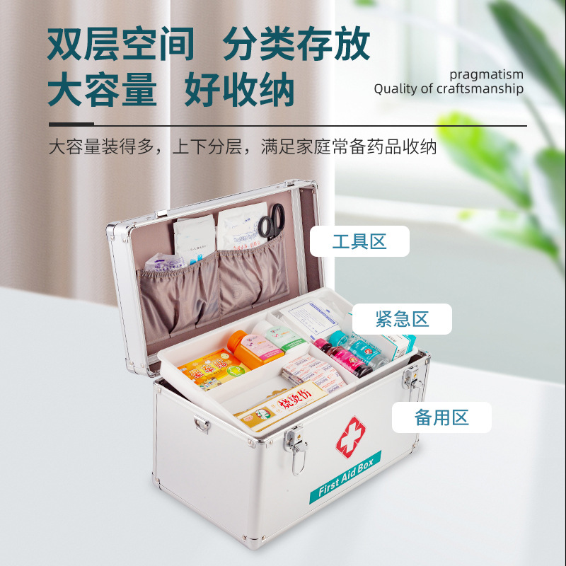 600-Piece Medicine Box Storage Box Multi-Functional First-Aid Kit Large Capacity Portable Children's Safe Visiting First Aid Kit