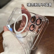 适用苹果15Pro高透磁吸手机硬壳iPhone14镜头膜透明PC全包保护套