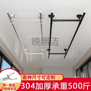 wz加厚不锈钢晾衣杆晾衣架阳台顶装固定单杆双杆式挂衣杆家用晒衣