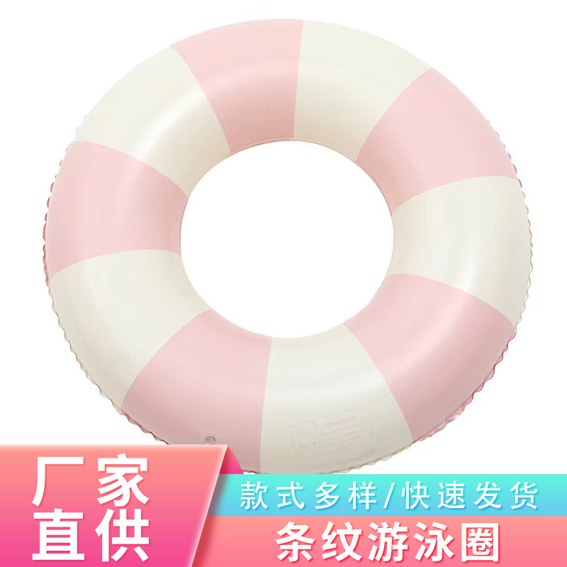 ins thickened swimming ring striped cherry water wing denmark retro swimming ring outdoor water inflatable toys wholesale