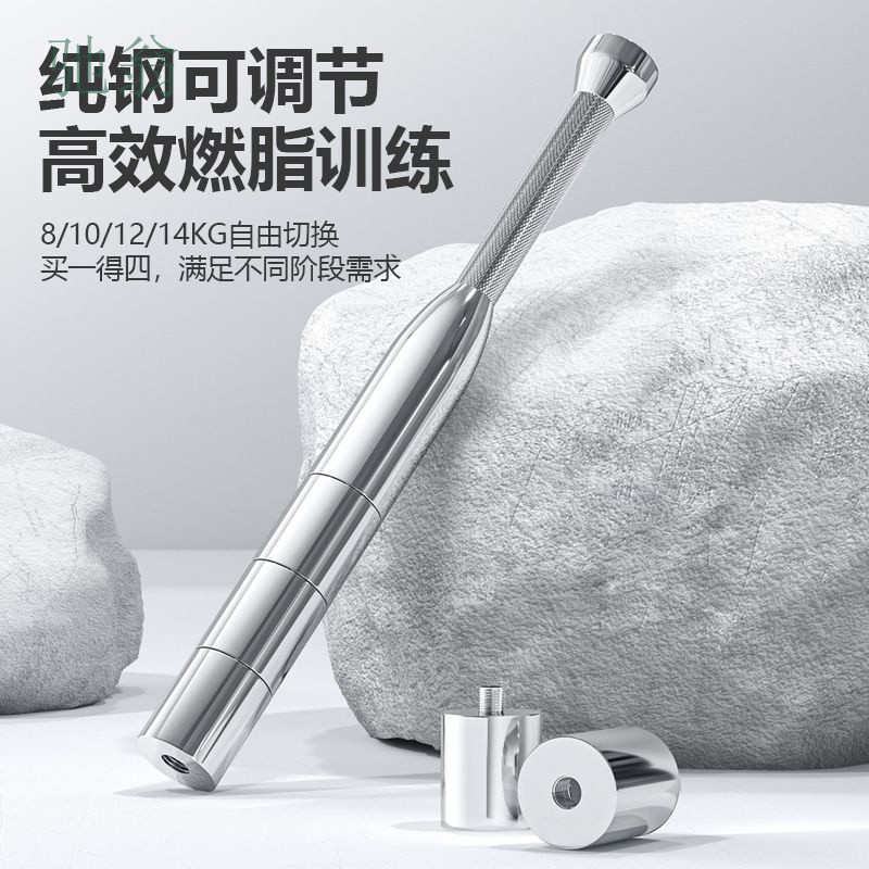 eda棒铃伊朗棒铃锤健身实心纯钢可调节专业不锈钢制棒球格斗力量