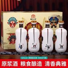 泸州国粹脸谱52度1.5l礼盒装浓香型3斤装纯粮gb/t10781.