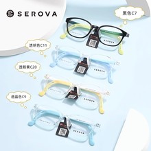 施洛华儿童眼镜框学生可配防控离焦防蓝光超轻硅胶专业配镜SF591