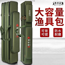 渔具包鱼竿包包大肚包80cm-1.25米双层三层钓鱼包鱼具包海竿批发