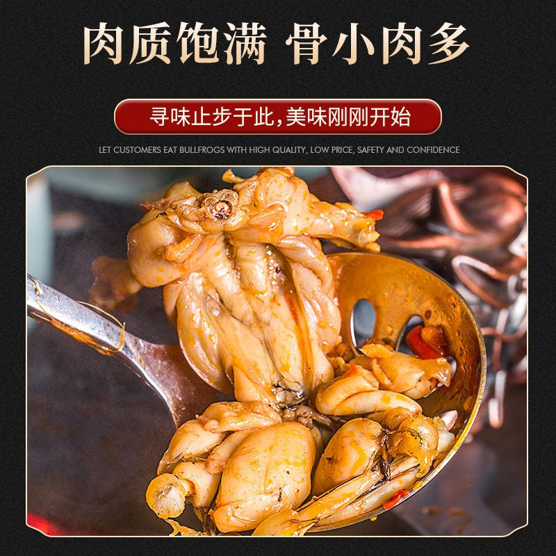 4斤牛蛙批发大号牛蛙鲜活现杀新鲜田鸡即食免处理火锅烧烤商用1斤