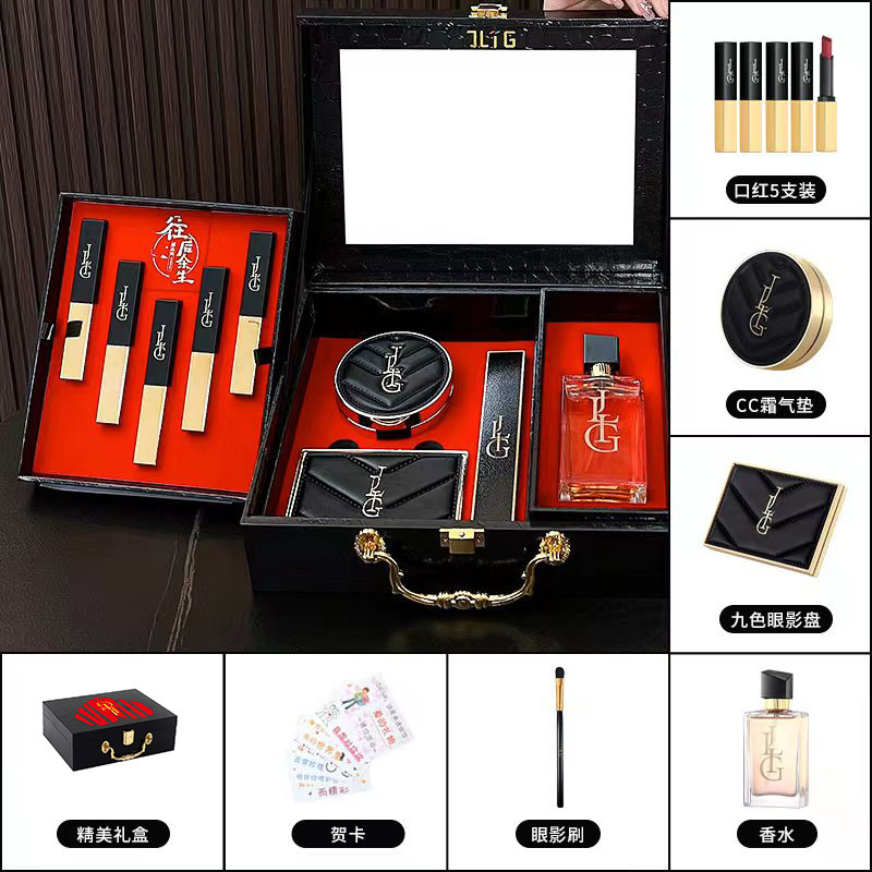 Lipstick Kit Gift Box Cosmetics Makeup Set Romantic Music Gift Box for Wife Girlfriend Birthday Gift