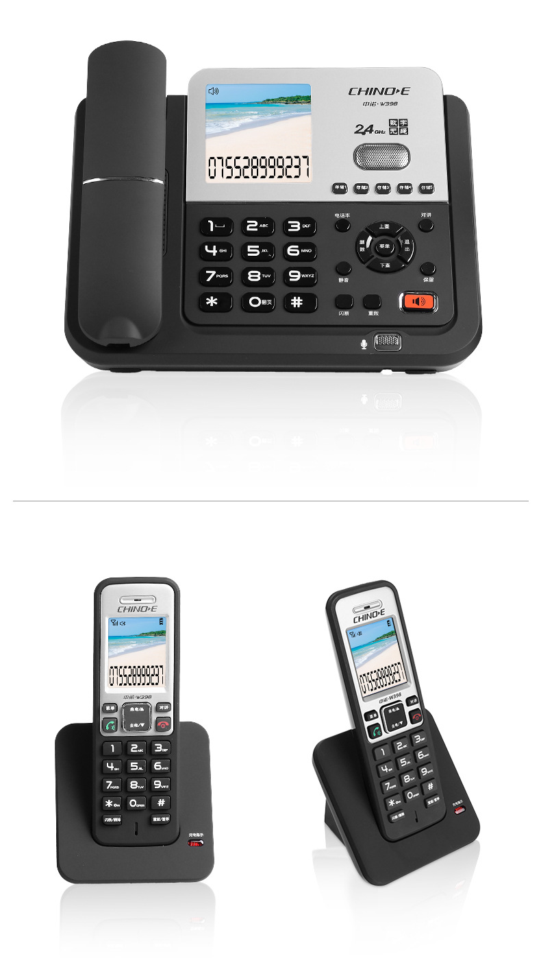 中诺w398无绳电话办公家用子母机商用固定电话远距离无线座机固话