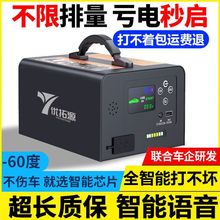 汽车应急启动电源12v24v通用打火电瓶大容量功率货车强起搭电神器