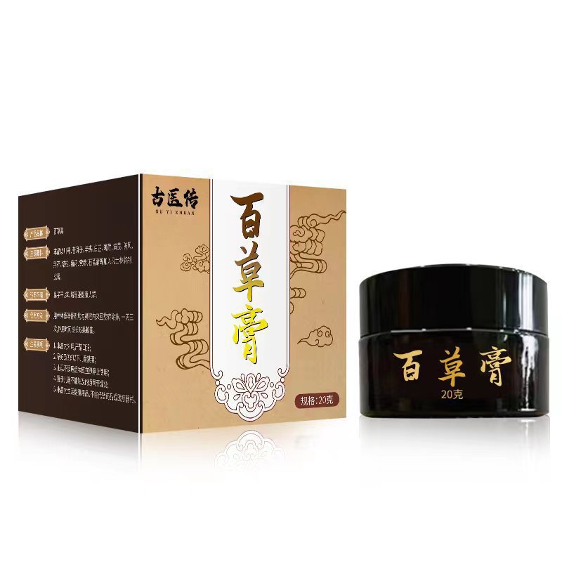 古医传百草膏濞炎膏适用于成人儿童濞窦炎鼻通膏濞塞鼻痒药店同款