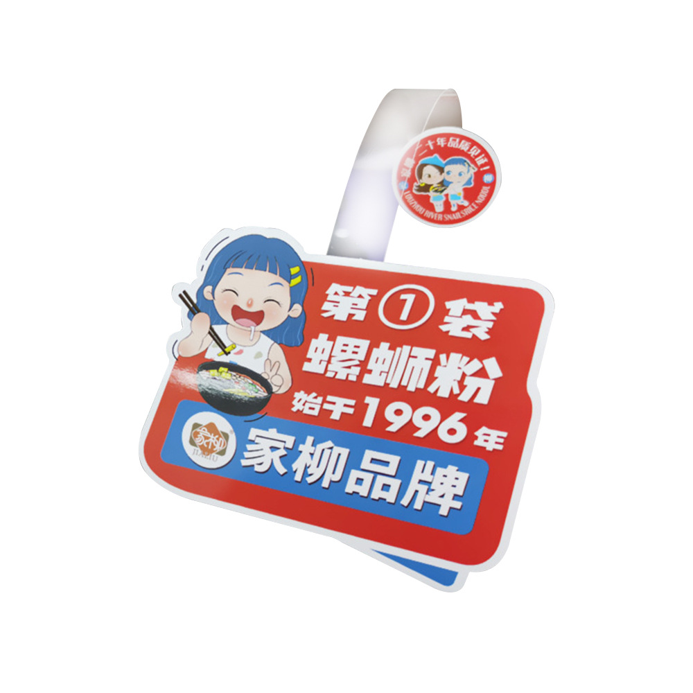 商场货架插卡爆炸贴卡通塑料超市宣传广告条自粘跳跳卡烫金工艺