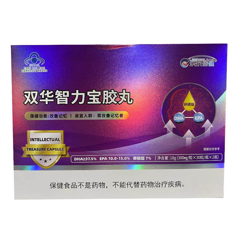 智力宝胶丸记忆力需要改善者60粒多蓓滋麦金利牌鱼油dha藻油软胶囊软