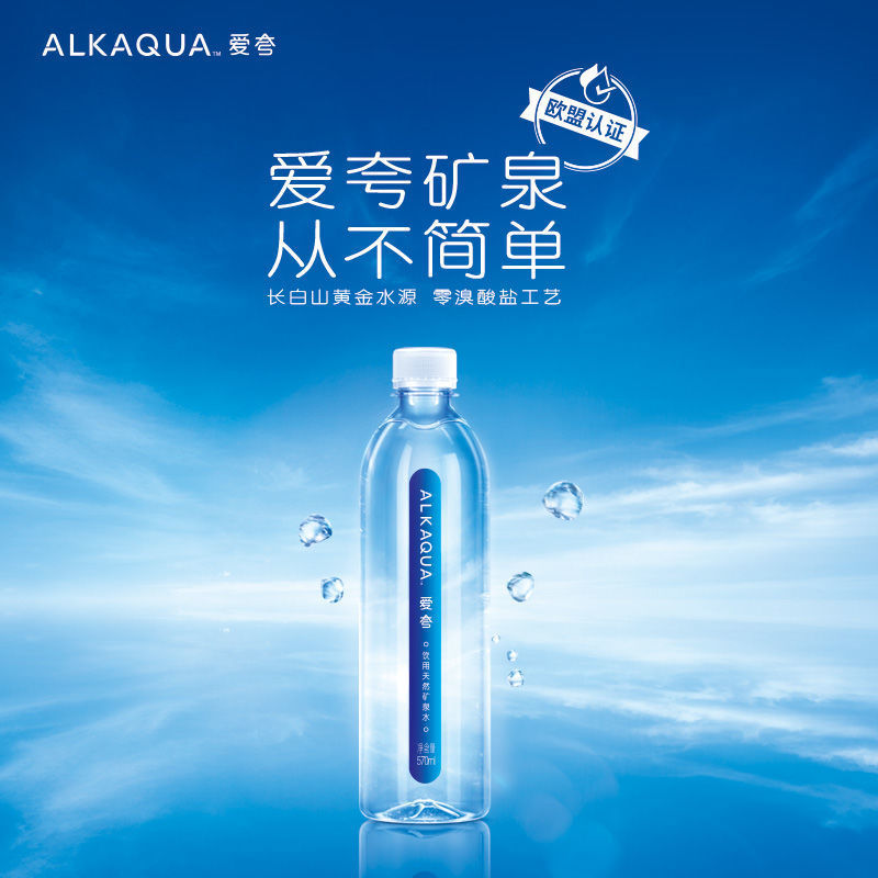 【新华水】-新华水厂家,品牌,图片,热帖-阿里巴巴