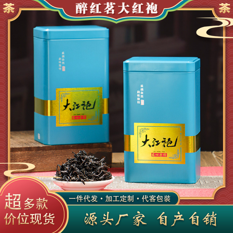 正宗福建武夷山大红袍武夷岩茶浓香型大红袍正品乌龙茶一级罐装
