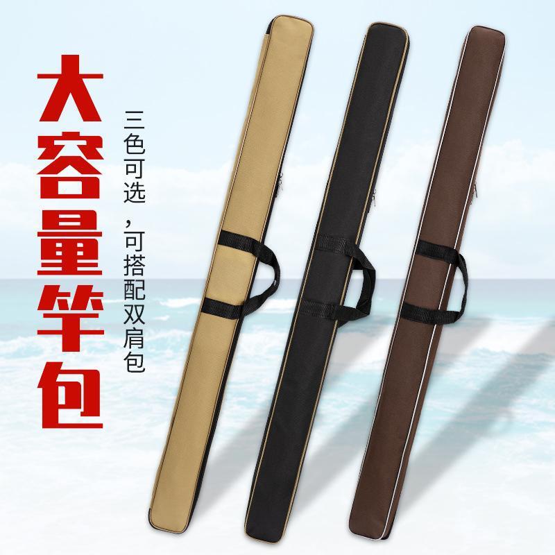 多功能大肚鱼具容量牛津布加厚鱼竿包轻便型渔具包杆包手提钓鱼包