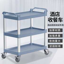 餐车小推车移动饭店商用餐厅撤收碗送餐收餐车三层酒店手推车上菜