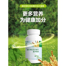 国珍牌维元复合肽粉5g*30袋国珍复合肽粉新日期专柜原装正品带码