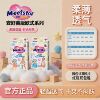 【中国产无辐射】安好纸尿裤英国花|王系列尿不湿一件代发拉拉裤|ms 【中国产无辐射】安好纸尿裤英国花|王系列尿不湿一件代发拉拉裤|ms
