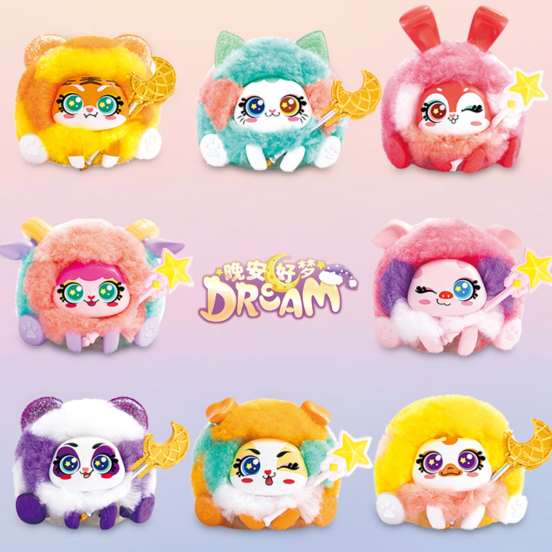 爱动绒豆豆玩具晚安好梦手工diy制作溶豆豆女孩毛绒玩偶公仔礼物