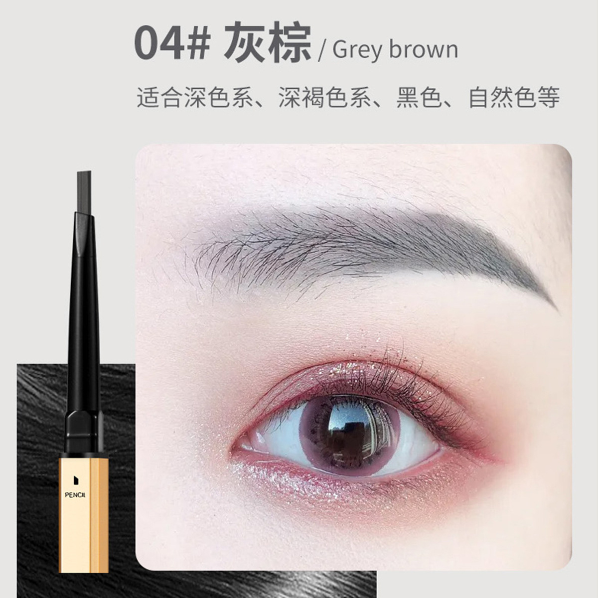 Jiao Bo Si Jonbos Small Gold Chopsticks Wild Eyebrow Pencil Waterproof Sweat-Proof Discoloration Resistant Automatic Rotating Triangle Eyebrow Pencil