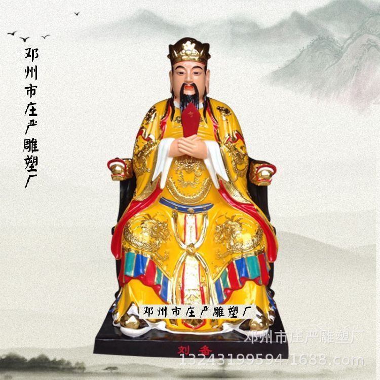 刘备神像 极彩刘关张树脂神像图片 关羽关帝爷 张飞彩绘神像批发