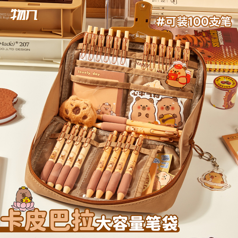 物几卡皮巴拉12层大容量笔袋高颜值多功能文具盒学生专用学习笔袋