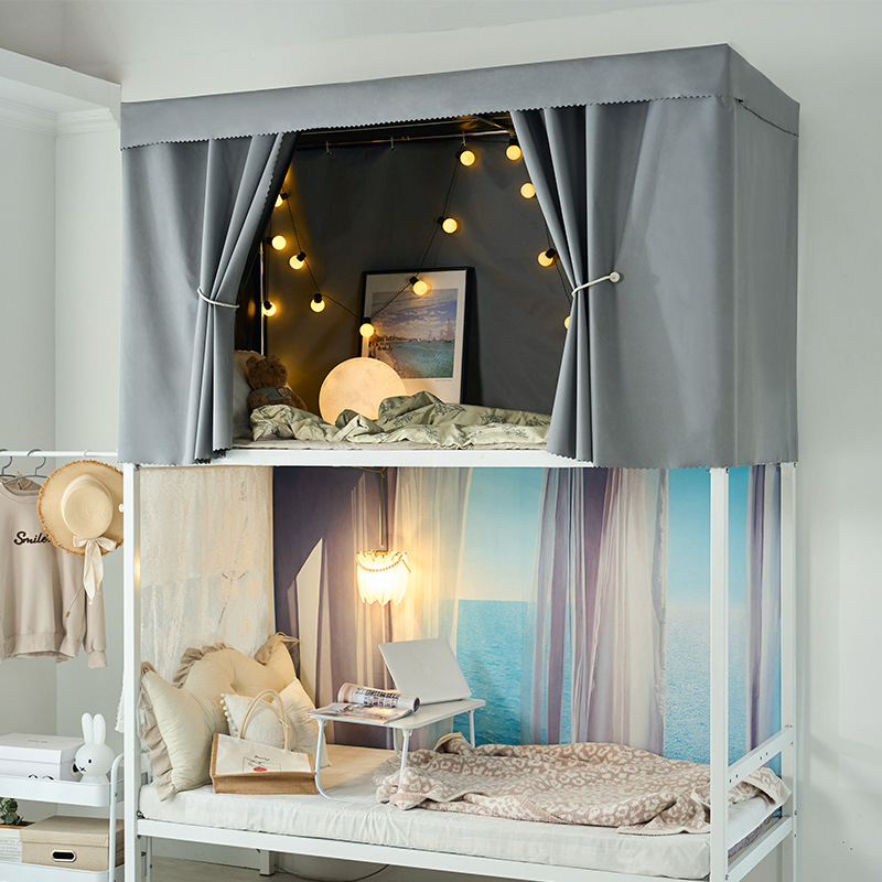 大学生宿舍遮光帘纯色简约床幔上下铺男女生床围布帘