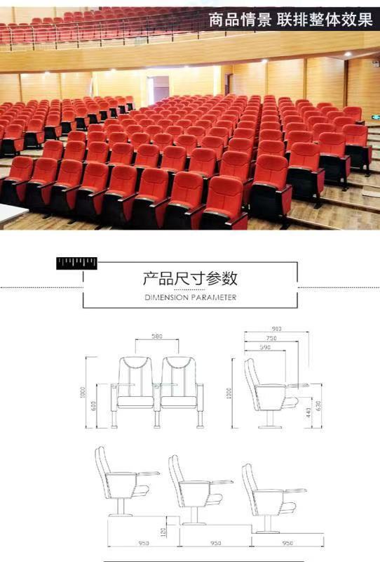 礼堂椅 带写字板剧院椅报告厅会议椅 阶梯电影院座椅